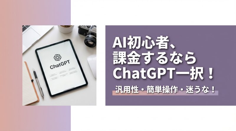 フォトブロック・ハイライト