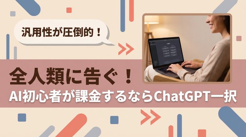 やわらかポップ・フローティング